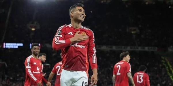 卡塞米罗收到国米邀请！曼联清洗背后，藏着怎样的算计？