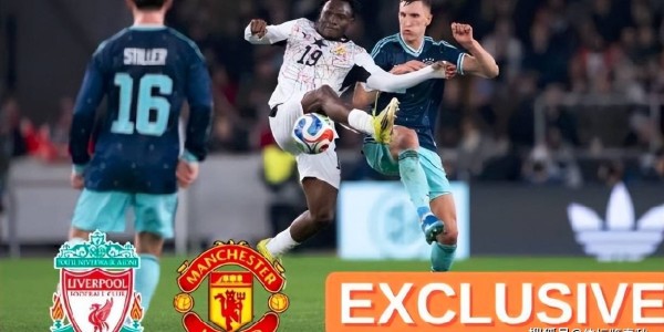 身价腰斩！曼联欲3000万签下德甲抢断王，或遭利物浦截胡